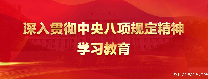 微信图片_20250331214736.jpg